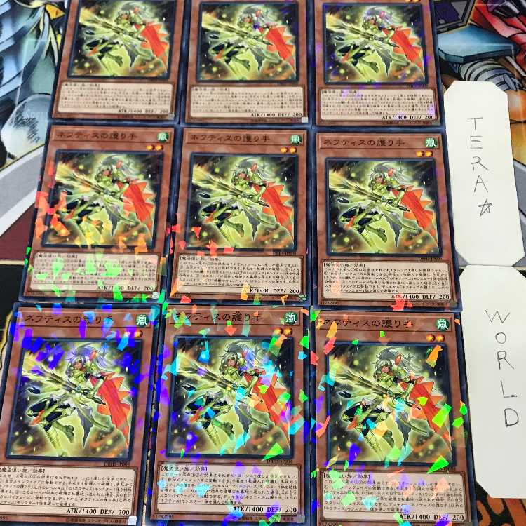 1 Normal Parallel, Effect, Set of 9, Tera. 9枚