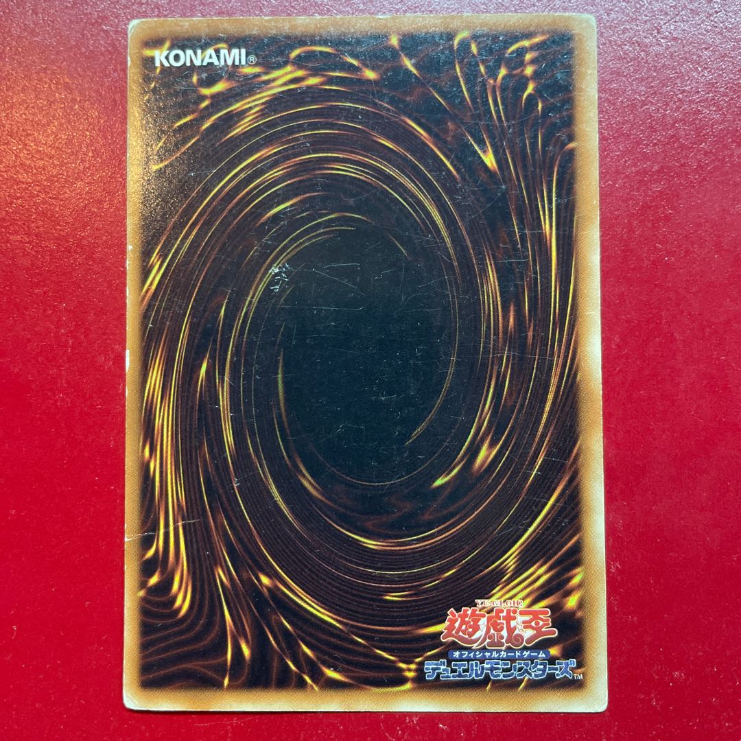 Yu-Gi-Oh Pot of Greed [BE1] Super