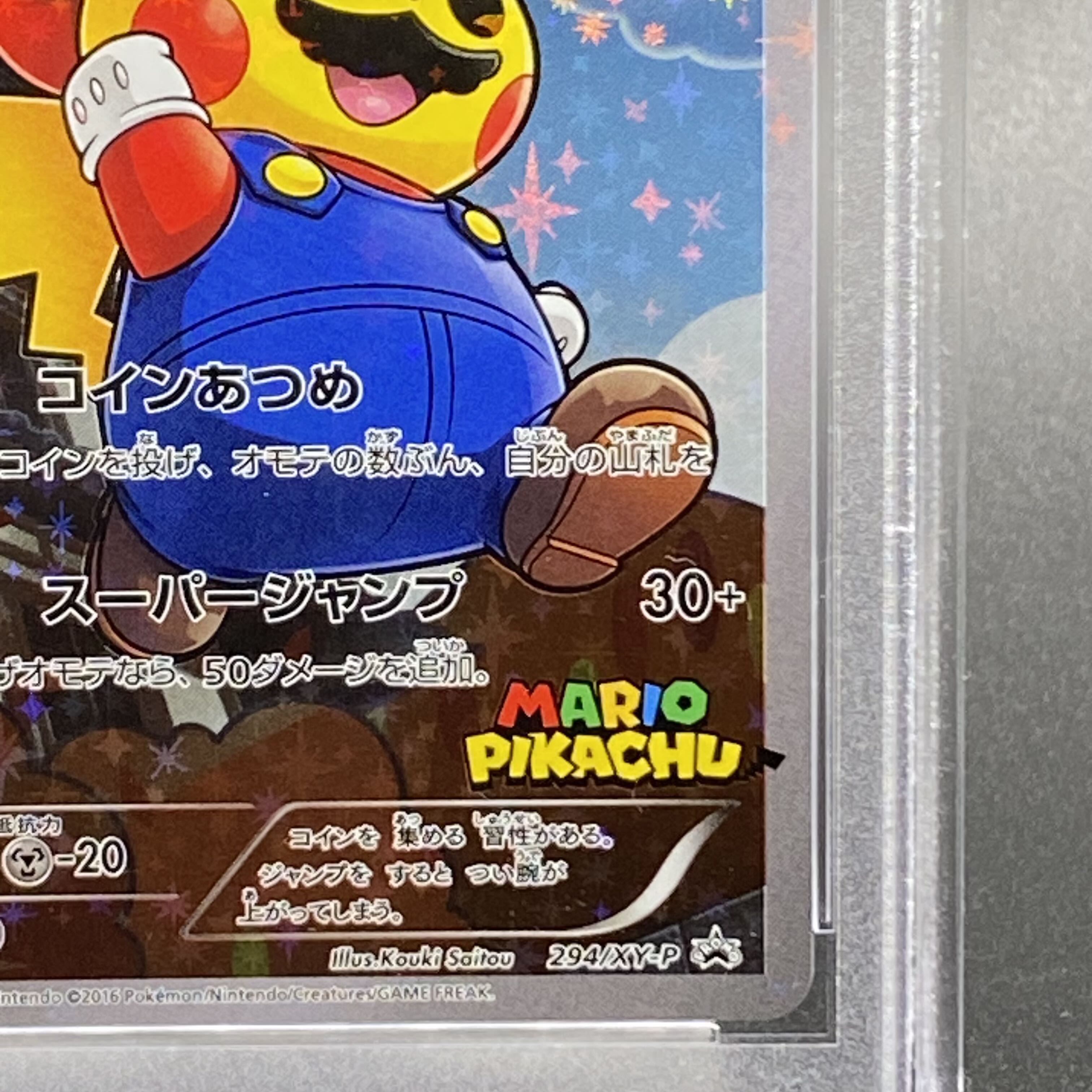 [PSA10] Mario Pikachu PROMO 294/XY-P