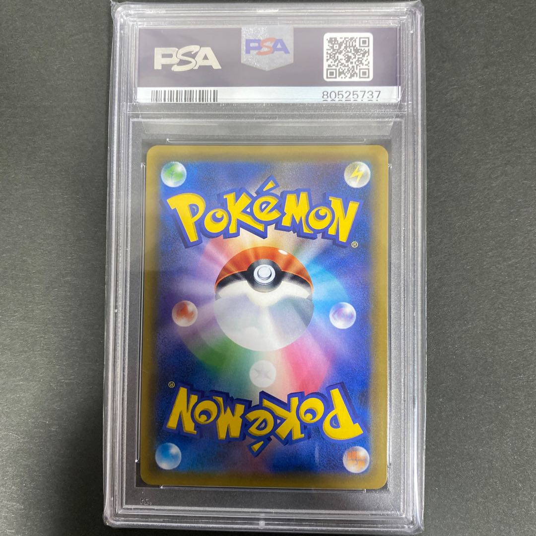 値下げ中 ピカチュウ＆ゼクロムGX SR 101/095 1枚