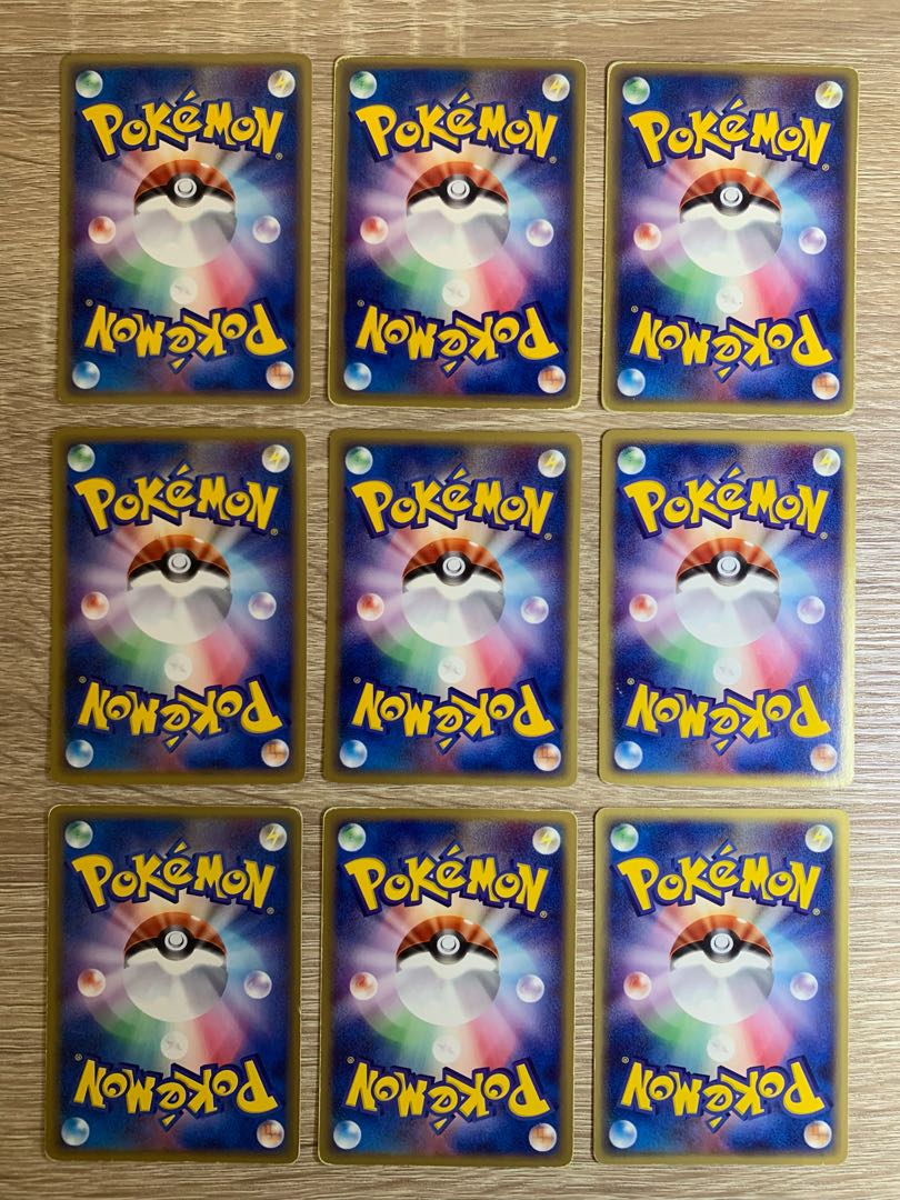 Normal Type Set Pokémon Card e