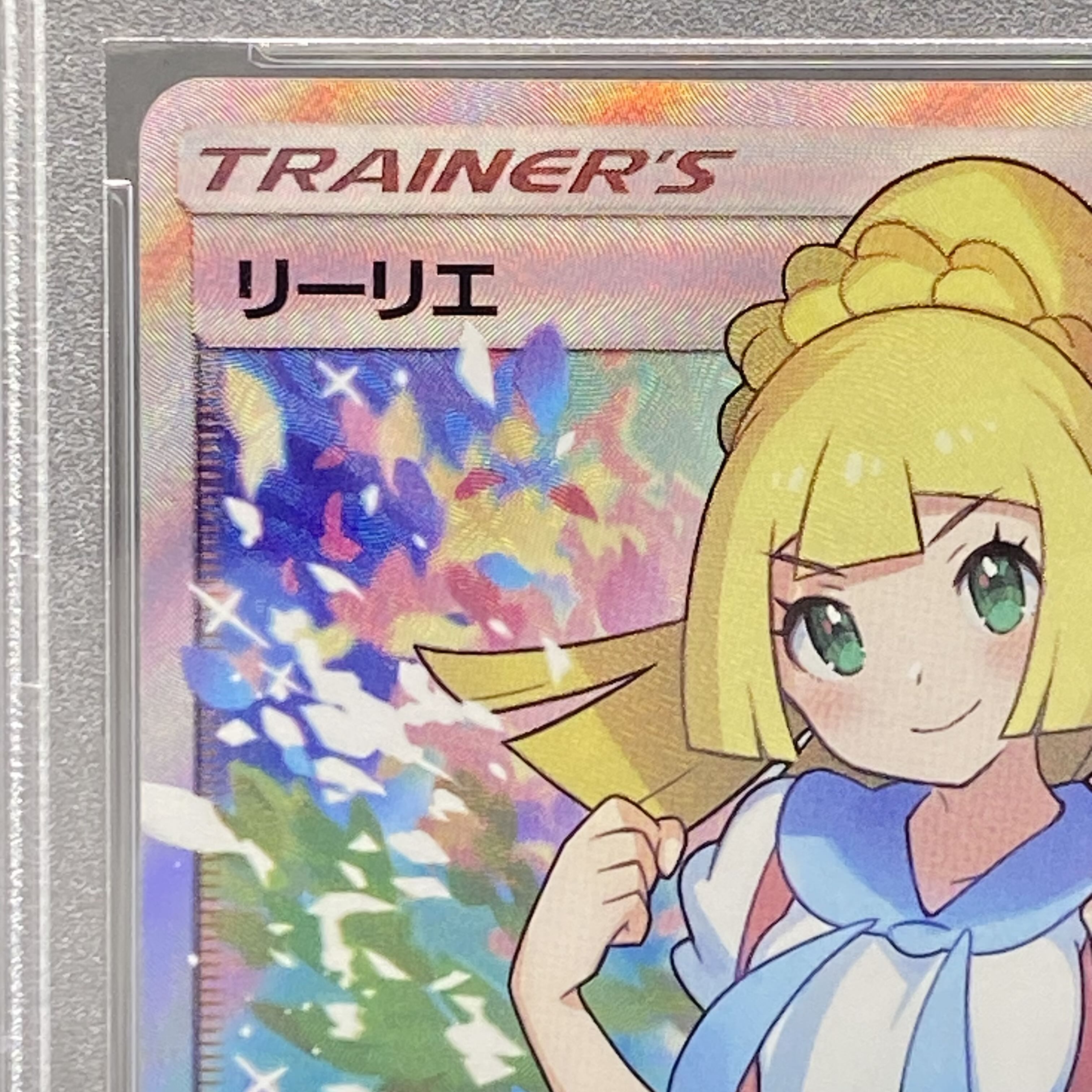 日本語版 がんばリーリエSR 日本語版 がんばリーリエSR