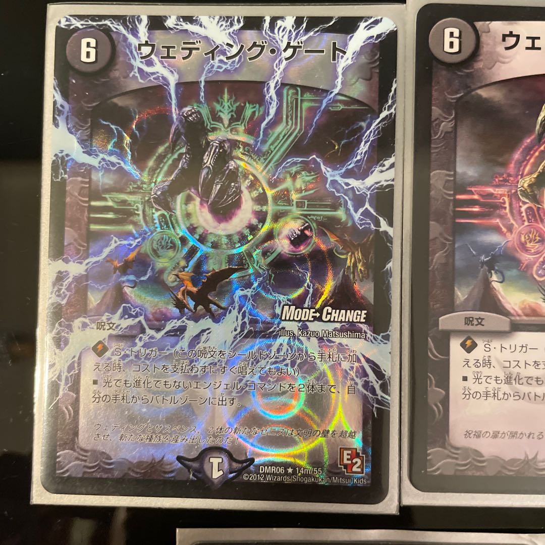 Wedding Gate (MODE CHANGE) R-foil 14m/55, 5 pieces in total of 2 kinds including 5枚