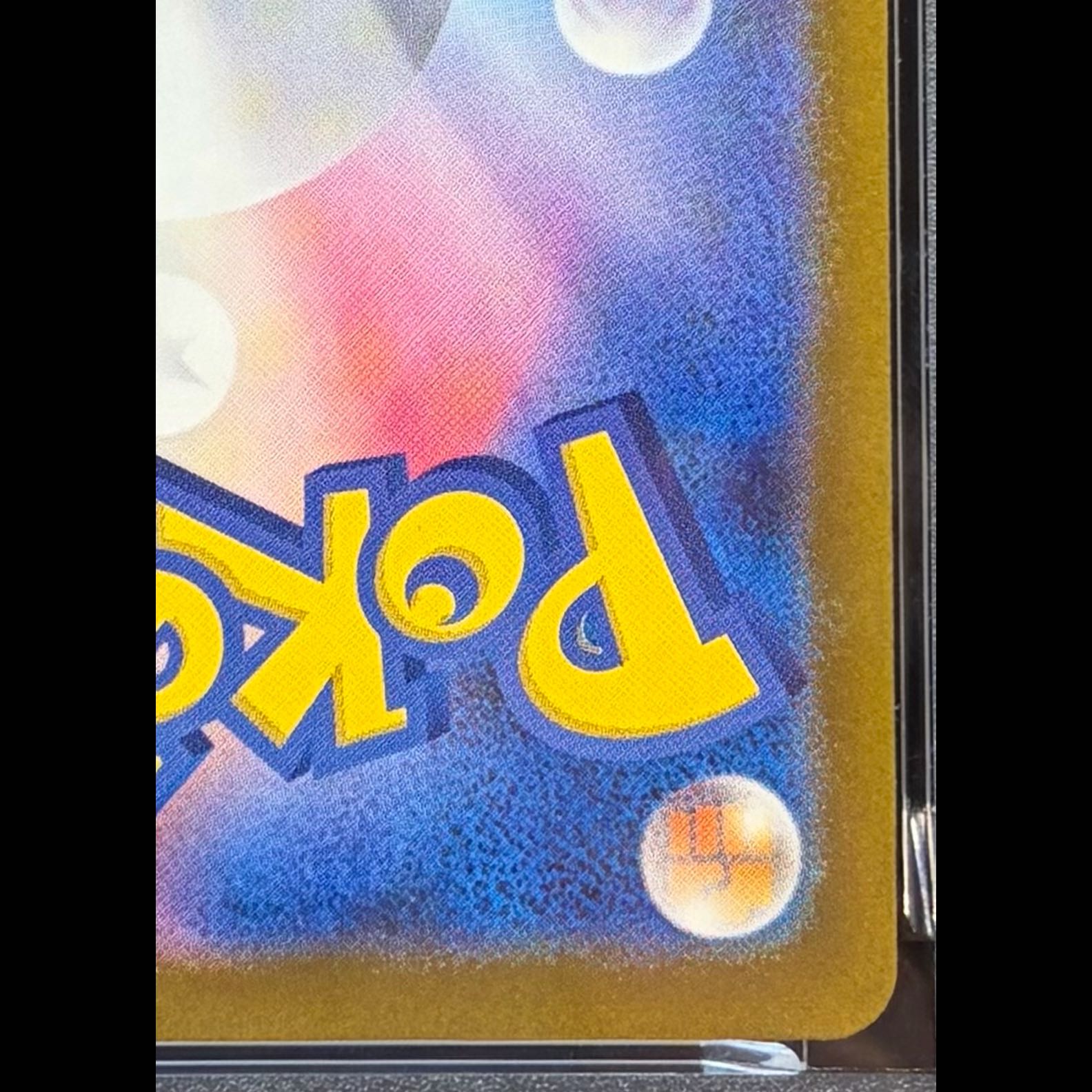 [PSA10] Pikachuex SAR 234/193 1枚