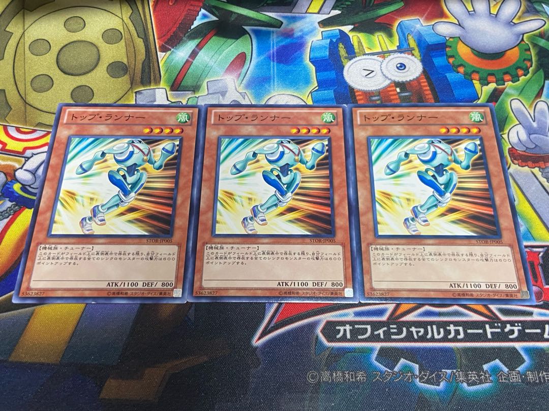 Y-4675 トップ・ランナー ノーマル JP005 3枚