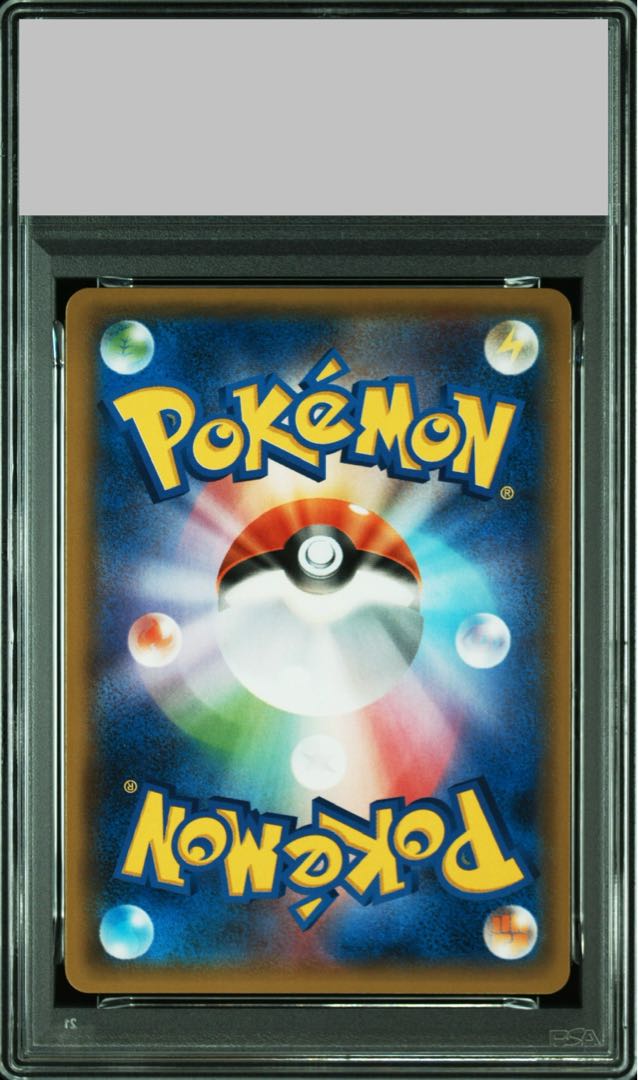 【PSA10】サーナイト＆ニンフィアGX RR 031/055 1枚