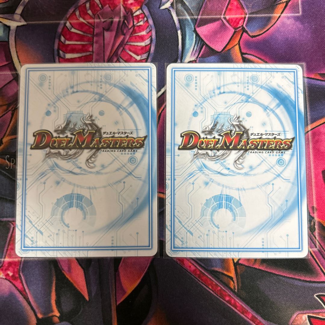 2枚 サツイ 丙-一式 C 81/103