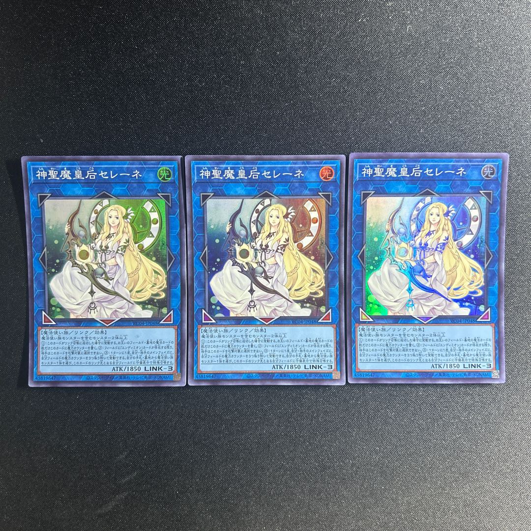 724 Selene, Queen of the Master Magicians Super Rare JP048 1枚