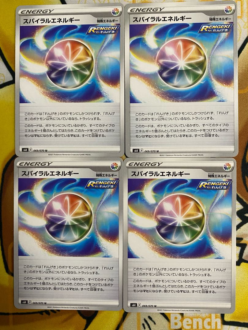 Pokémon Card Spiral Energy 1枚