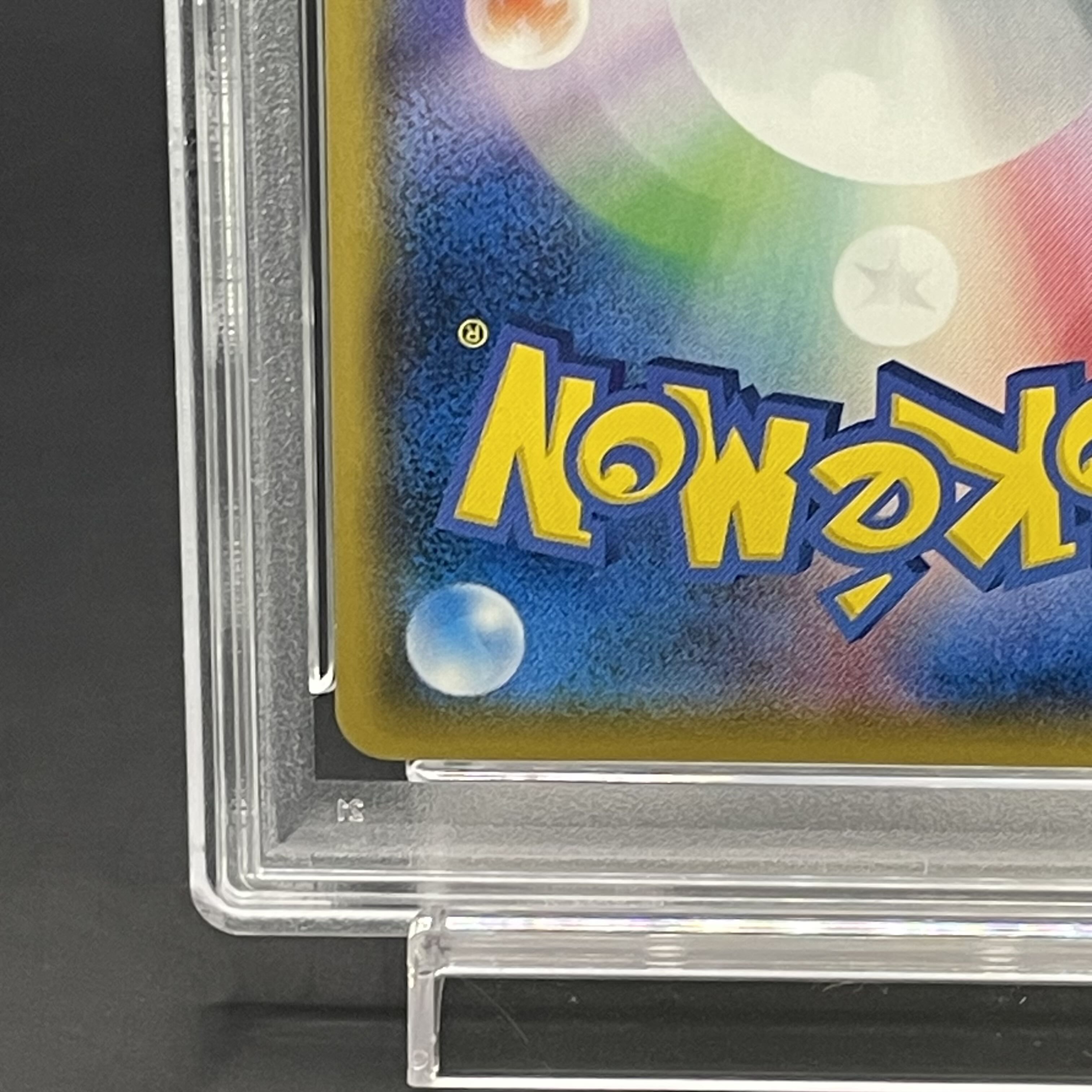 PSA10】ボスごっこピカチュウ マグマ団 PROMO 193/SM-P (Used