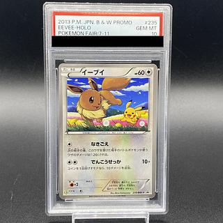 [PSA10] Eevee (Promo) {235/BW-P} 1枚