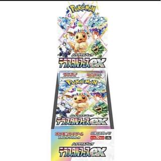 Exclusive for KOM'S FACTORY Terrastal Fest 2BOX