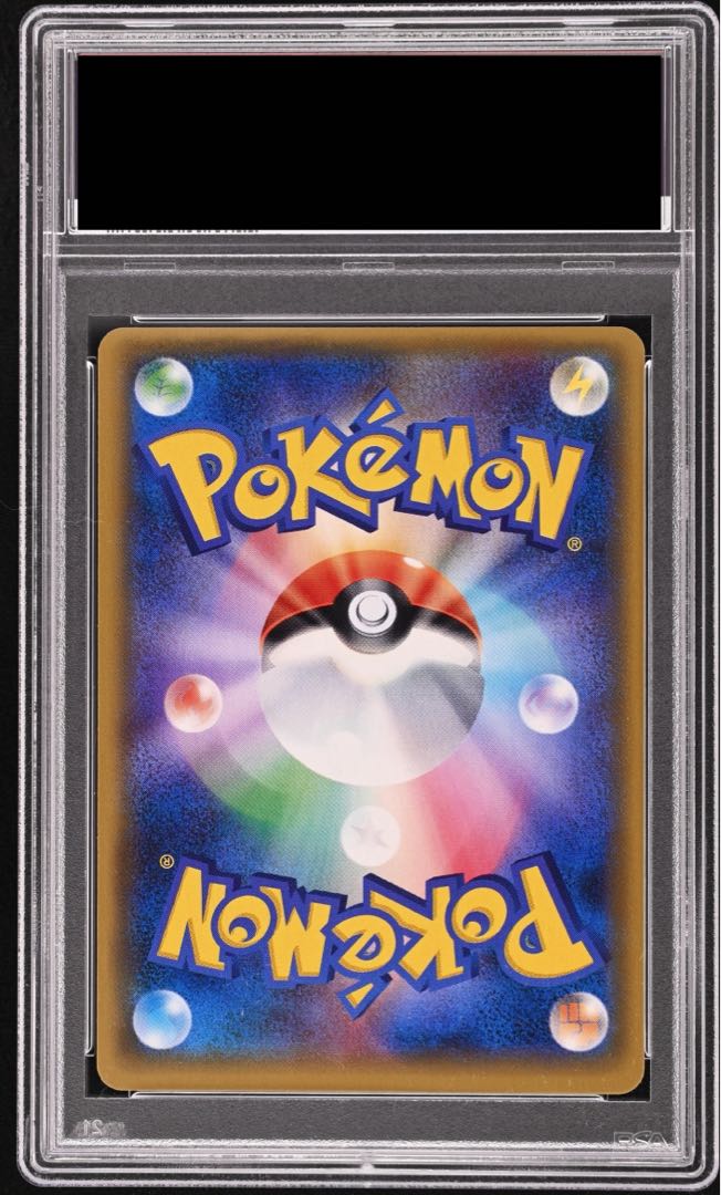 PSA10】オカルトマニア(SR仕様) 181/171の通販 土日祝休@magi PSA10】オカルトマニア(SR仕様) 181/171の通販 土日祝休@magi