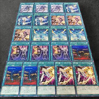 A307 [King of Games] Senkouki Deck Parts, set of 21