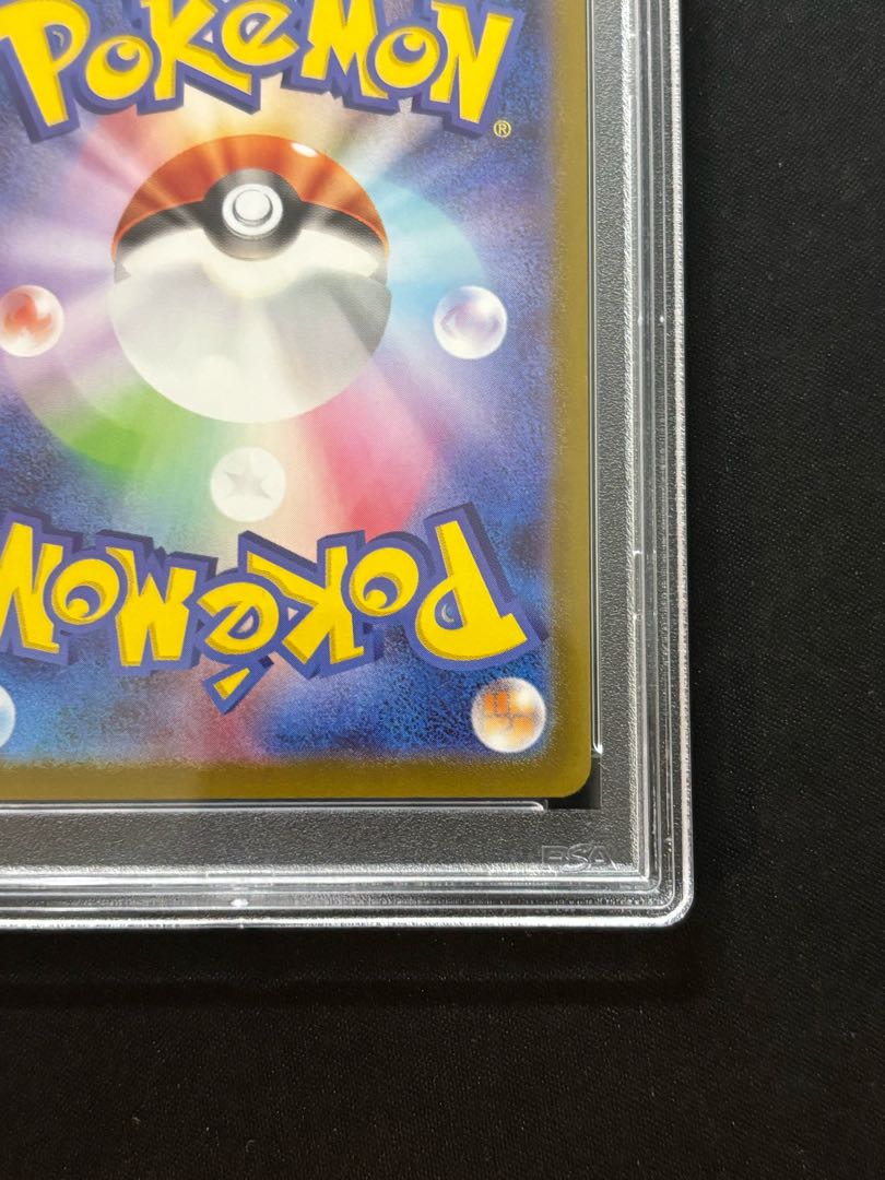 【PSA10】メガリザードンXex MUR 116/080 1枚
