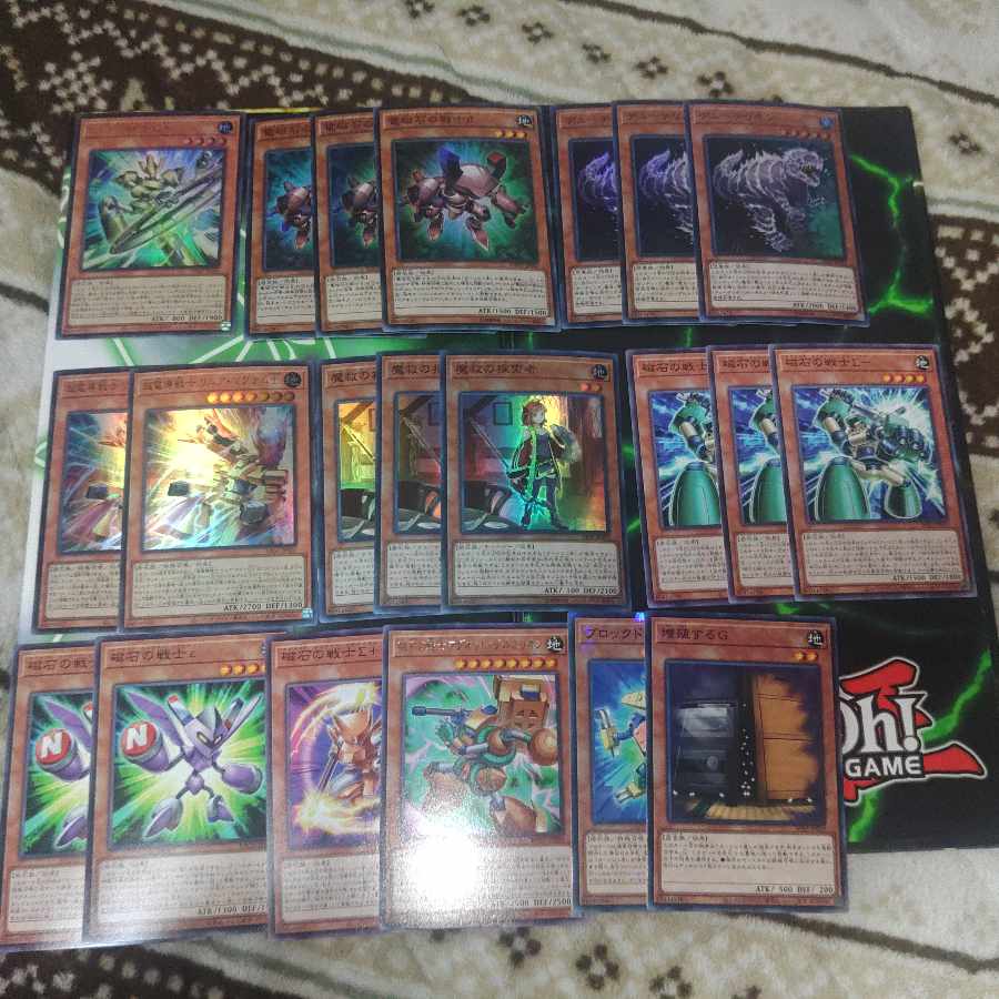 Electromagnetic Warrior Magnet Warrior Duoterion Adamancipator Researcher Linear Magnum Rock Tribe Yu-Gi-Oh Deck Parts 1枚