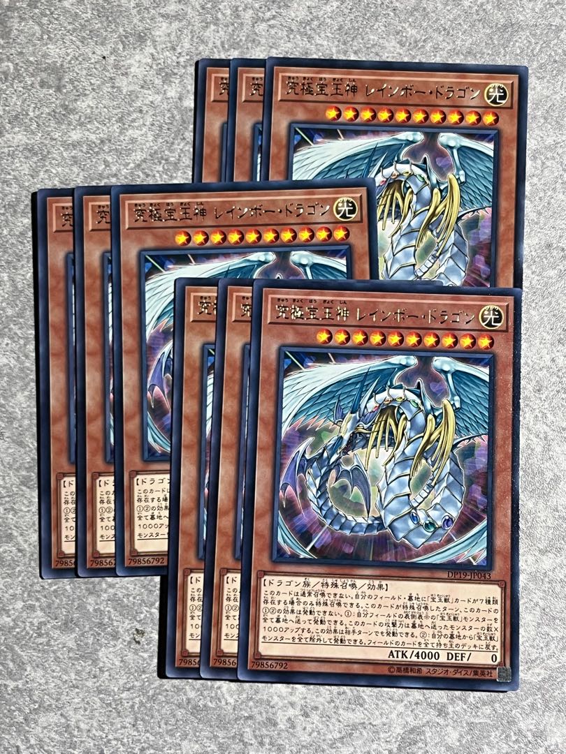 Yu-Gi-Oh Studio 9 cards Rainbow Dragon rare JP043