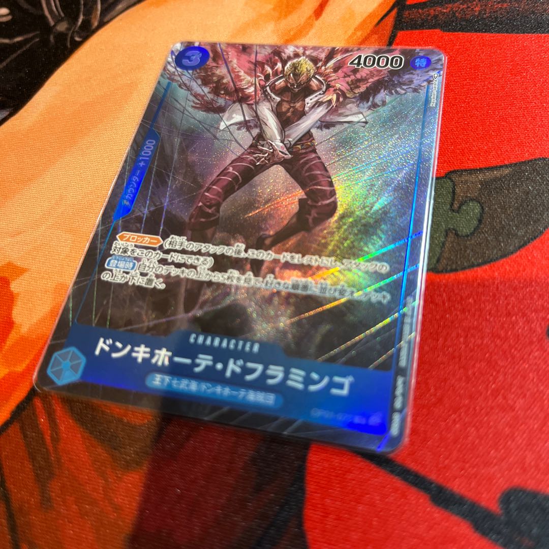 Beautiful romance Don Quixote Doflamingo (Parallel) P-R OP01-073 1枚