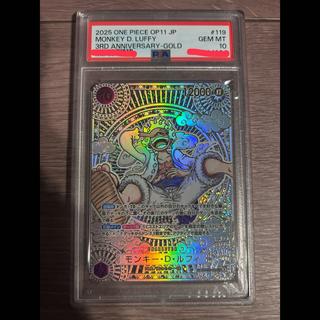 [PSA10] Monkey D. Luffy SEC-SPC 3rd Anniversary Special Card (Gold Background) 1枚