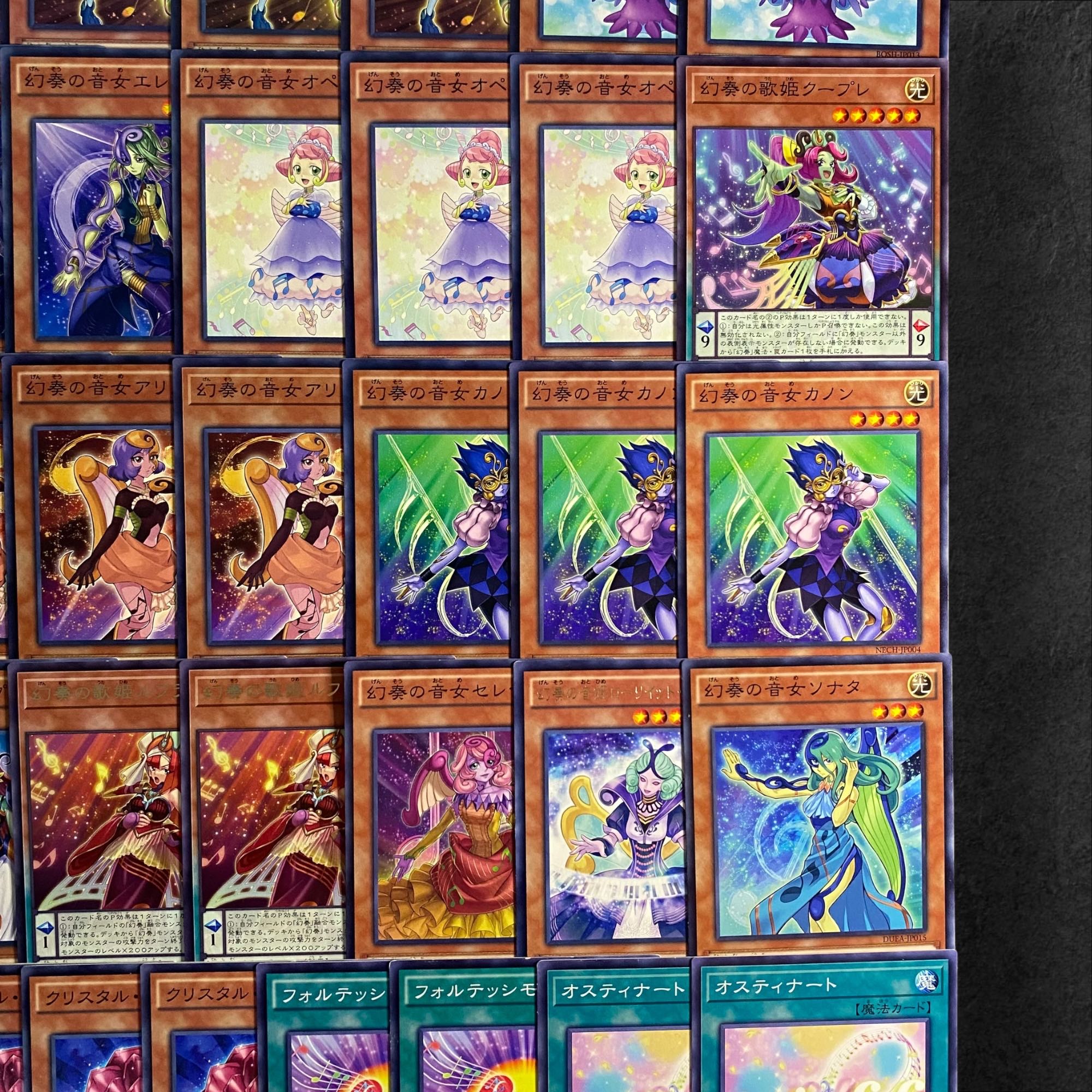 8068【遊戯王】幻奏〈デッキパーツ〉51枚セットの通販 CARD SHOP 8068【遊戯王】幻奏〈デッキパーツ〉51枚セットの通販 CARD SHOP