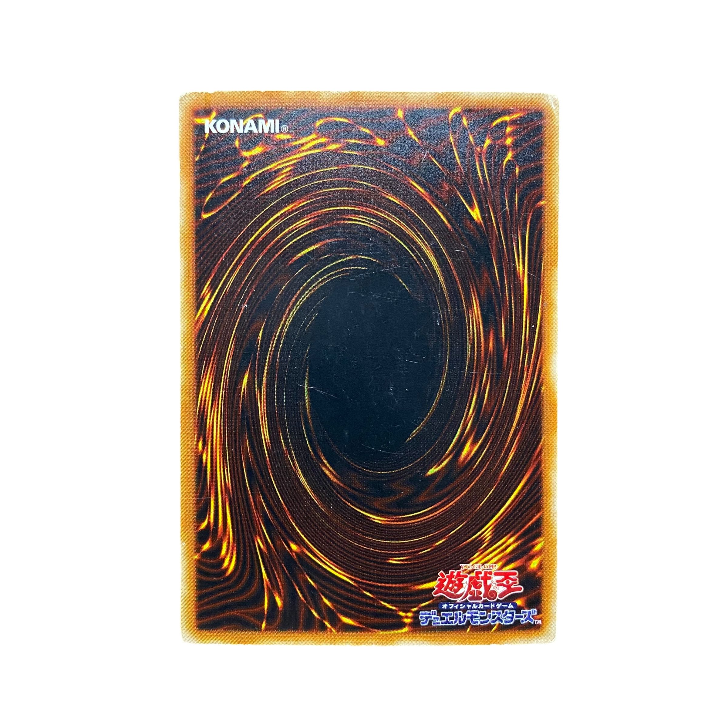 5288【遊戯王】ダイヤモンド・ドラゴン PS-25〈UR〉の通販 5288【遊戯王】ダイヤモンド・ドラゴン PS-25〈UR〉の通販
