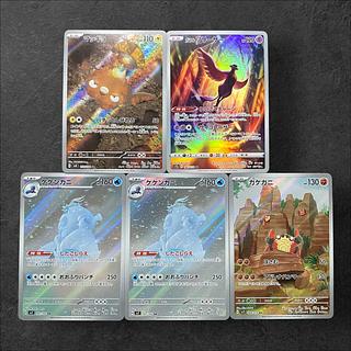 ポケモンカード まとめ売り」の激安通販 | magi ポケモンカード まとめ売り」の激安通販 | magi