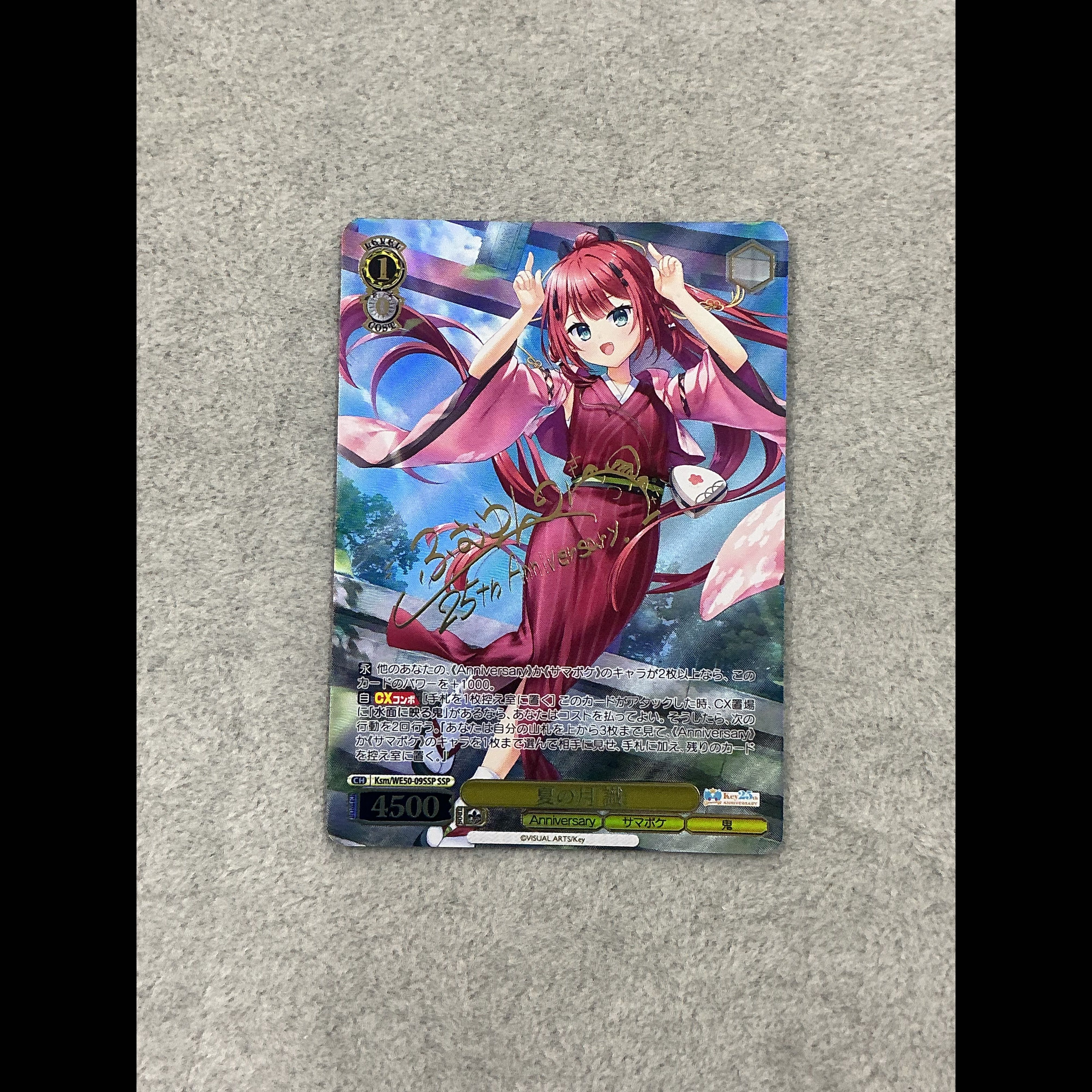 Summer Moon (Signed) SSP Ksm/WE50-09SSP 1枚