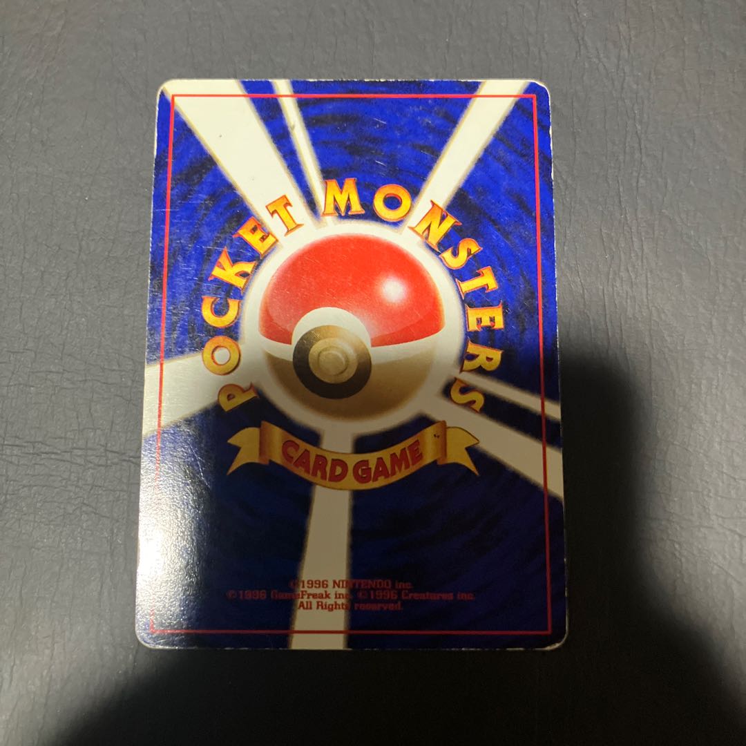 【状態】c ポケカ　旧裏　トゲピー 1枚