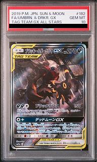 PSA10] Umbreon & DarkraiGX SR 182/173