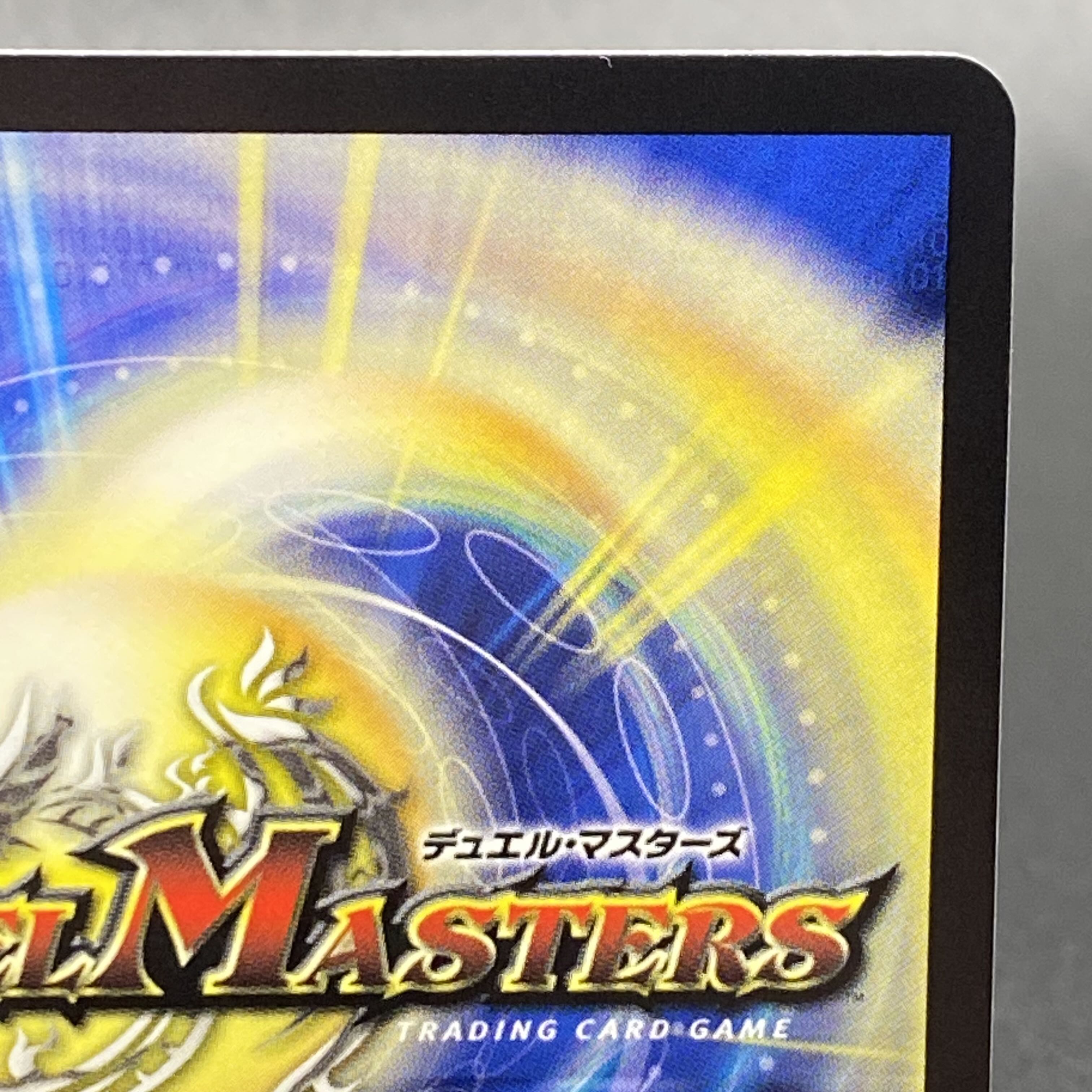 Geimasyo Kaku Rosa Jin (Secret SP Rare Spec.) OR 2B/22 1枚