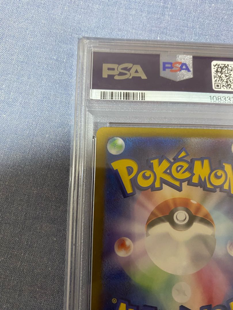 [PSA10] Umbreonex SAR 217/187 1枚