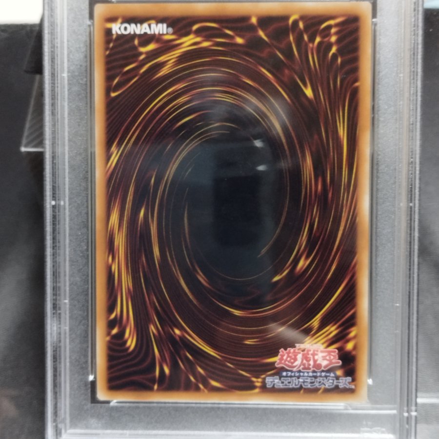 PSA10・神座標】カオス・ソルジャー －開闢の使者－ 20thシークレット