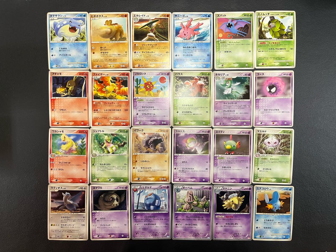 【状態】B  ポケカ　まとめ売り　240枚　B-140 1枚