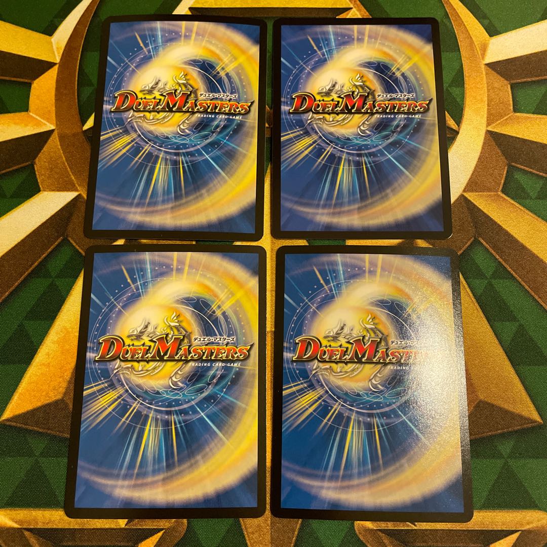 Tatev Yale, Guardian of Regression VR 1/75