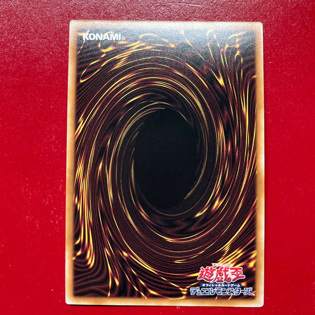 Yu-Gi-Oh! Subspace Battle [VJMP] Ultra 1枚