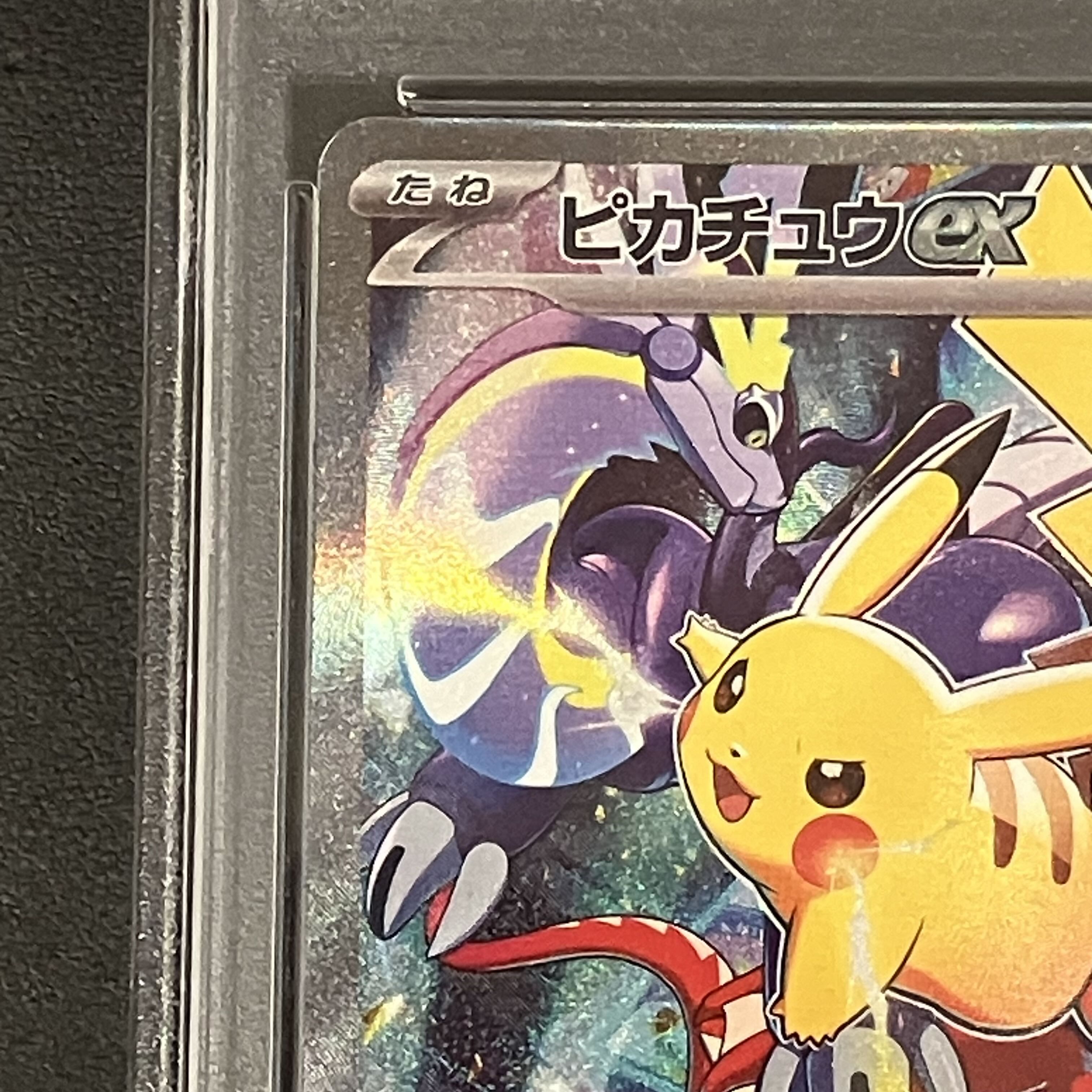 [PSA10] Pikachuex WCS2023 Yokohama Commemorative Deck PROMO 001/030