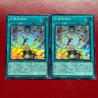 Ari Kyokaijin Fuchi-tai Super Rare LEDE-JP069