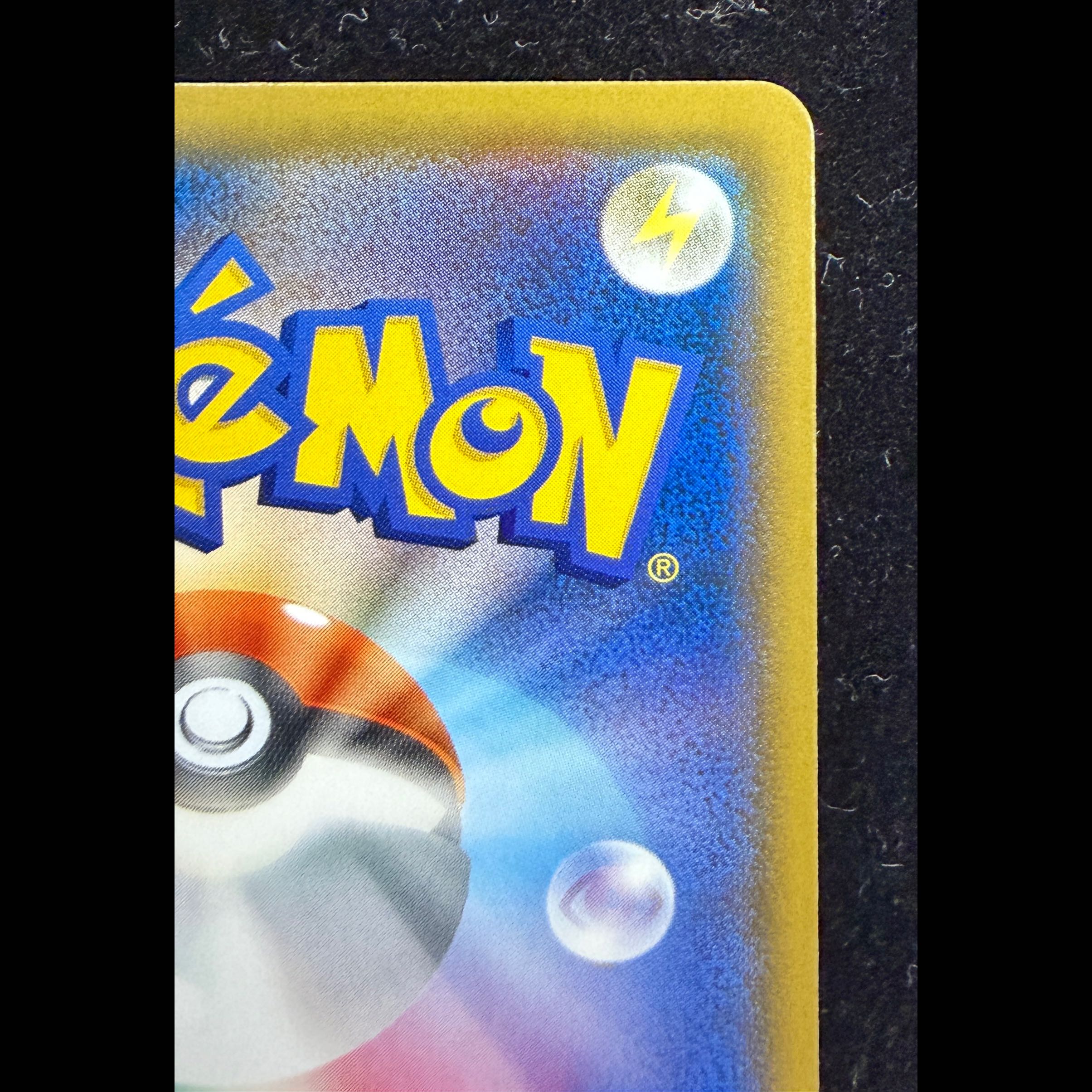 Red Pikachu PROMO 270/SM-P 1枚