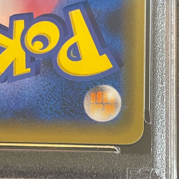 【PSA10】 シブヤのピカチュウ (プロモ) {002/S-P}  1枚