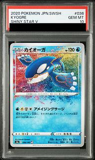 [PSA10] Kyogre A 036/190 1枚