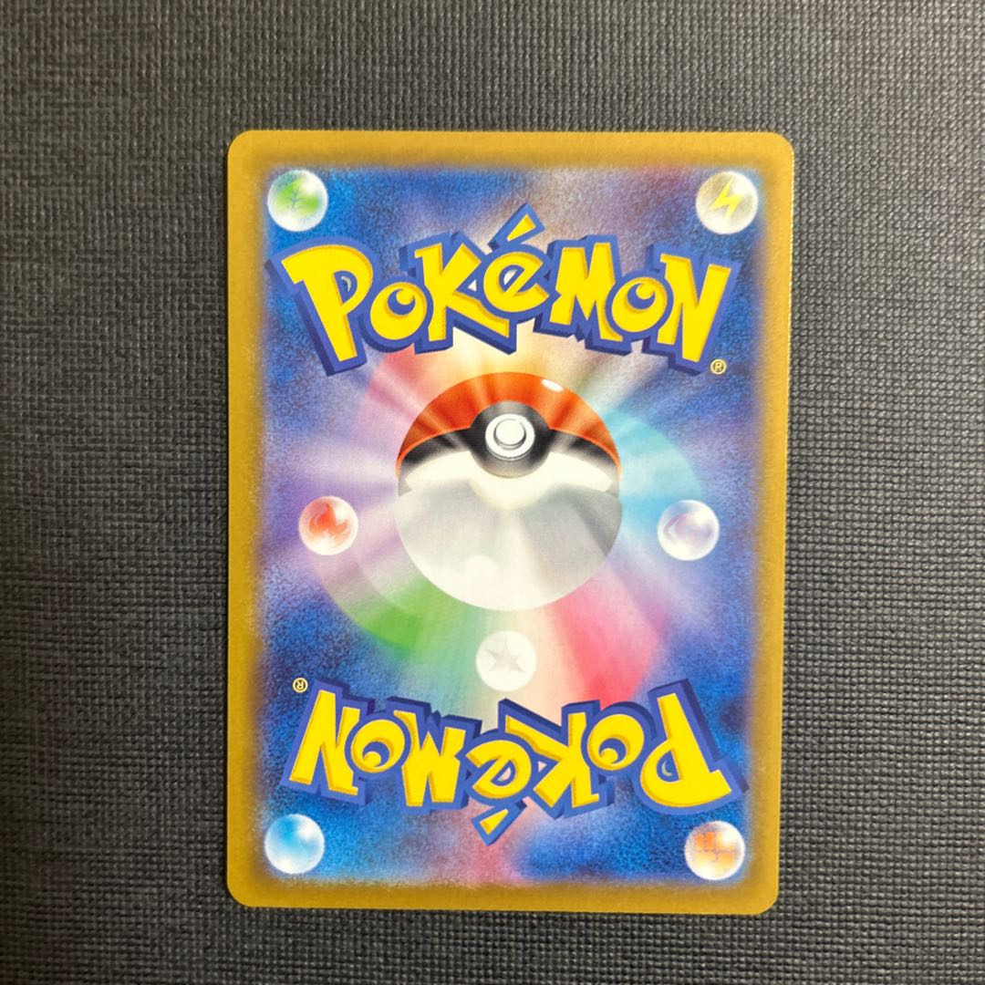 Mega Lucarioex RR 029/063