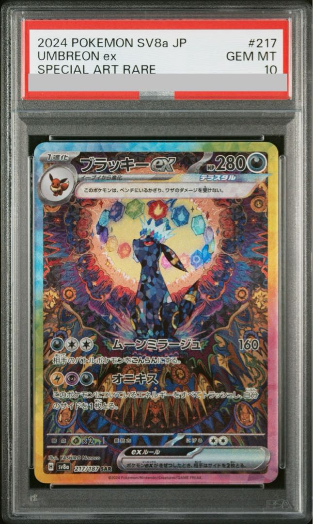 [PSA10] Umbreonex SAR 217/187