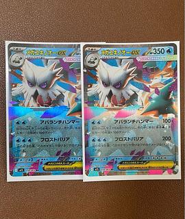 メガシンフォニア　シュリンク付き 4box ポケモンカードゲーム シュリンク包装付き MEGA 拡張パック メガ