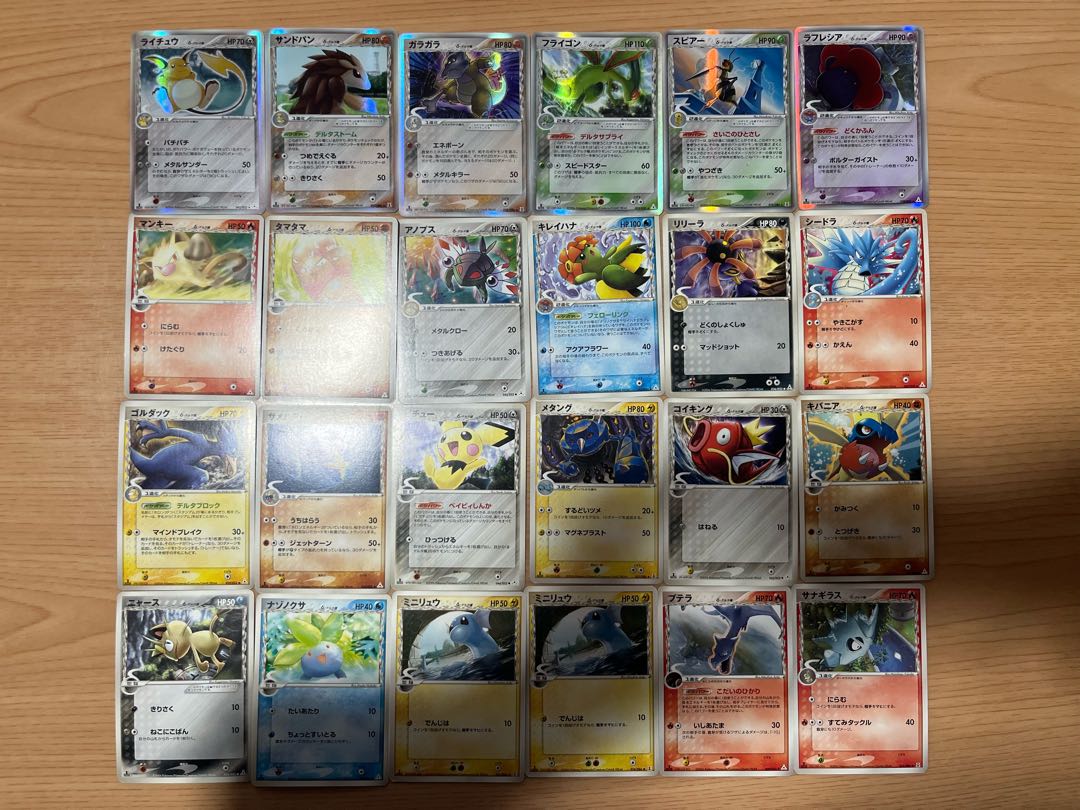 Condition: B Pokekas, 37 delta type, sold in bulk, B-98 1枚