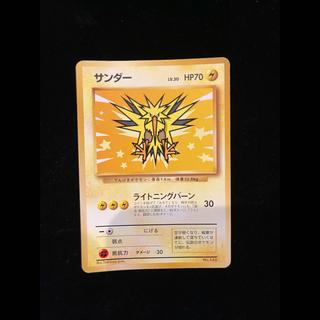 Zapdos ANA version  Old Back