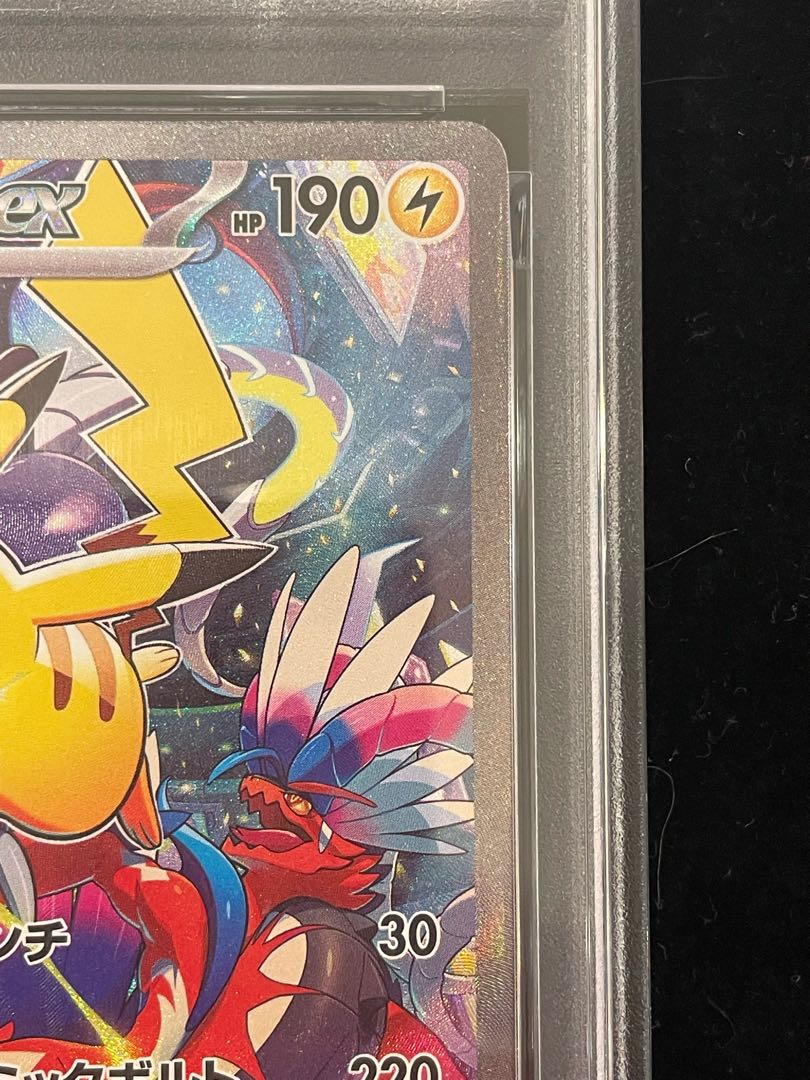 [PSA10] Pikachuex WCS2023 Yokohama Commemorative Deck PROMO 001/030 1枚