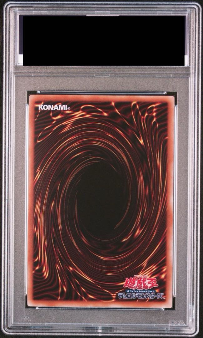 PSA10】side:PRIDEスペシャルカードセット(青眼の白龍&真紅眼の PSA10】side:PRIDEスペシャルカードセット(青眼の白龍&真紅眼の