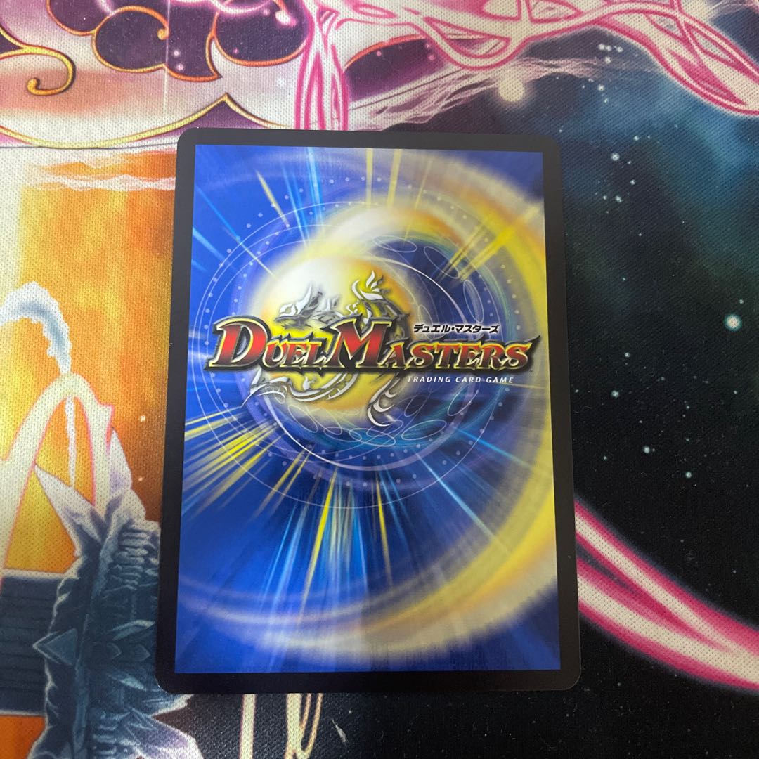 「光魔の鎧」(金トレジャー) R-foil SP4/SP5 1枚