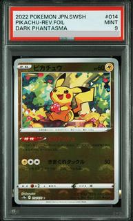 PSA9] Pikachu (mirror) C 014/071 1枚