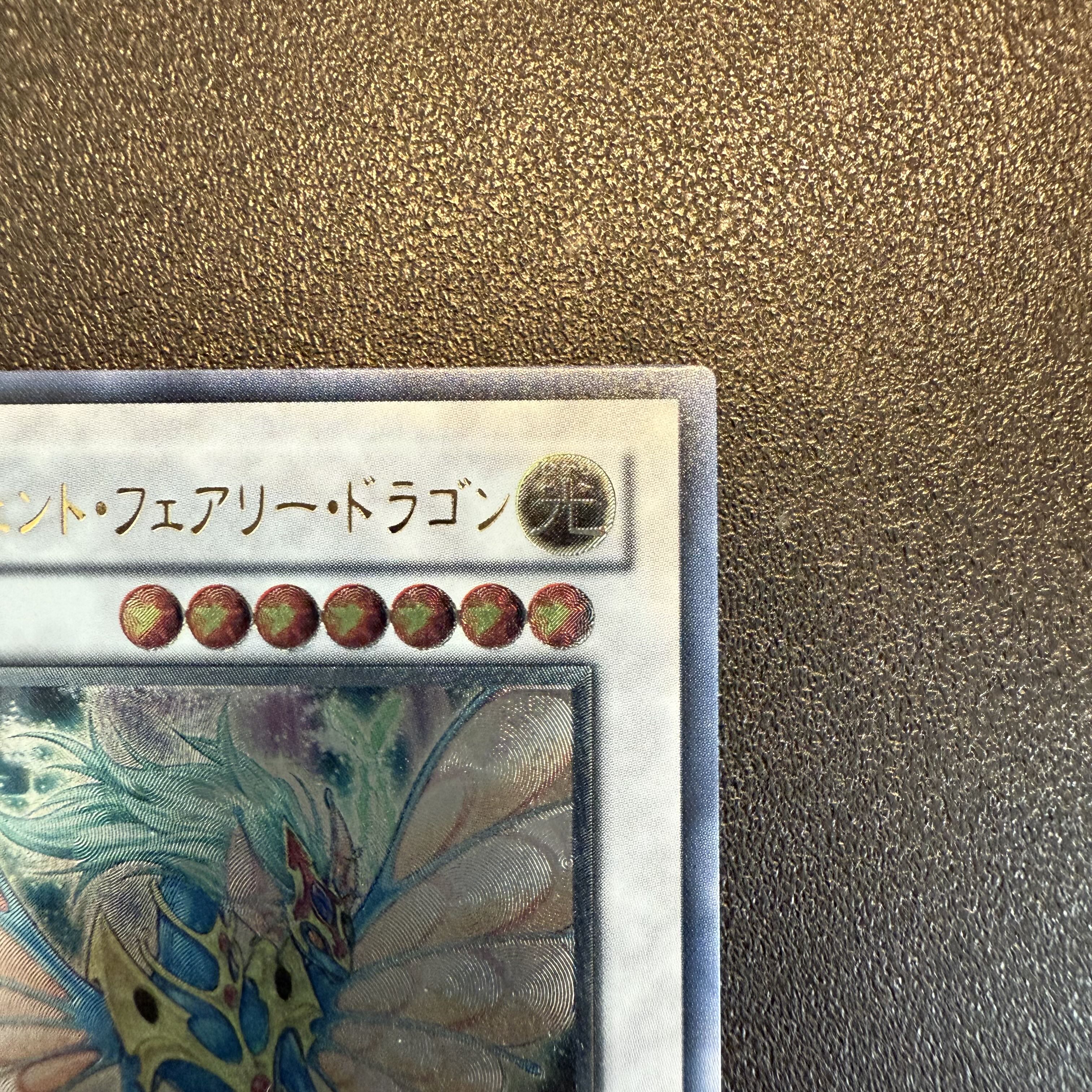 Ancient Fairy Dragon Ultimate Rare JP040